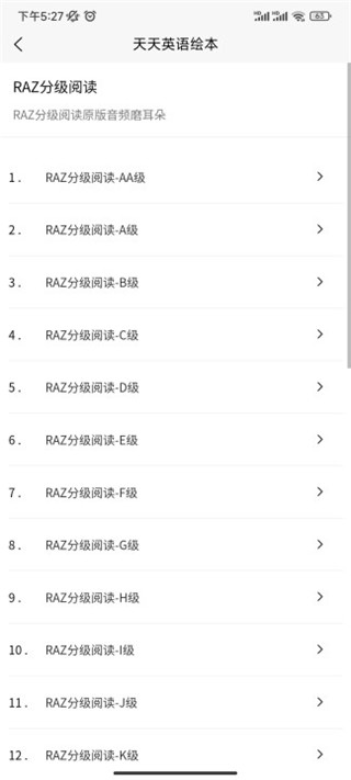 ����Ӣ��汾�ٷ���1.3.4��׿���ͼ3