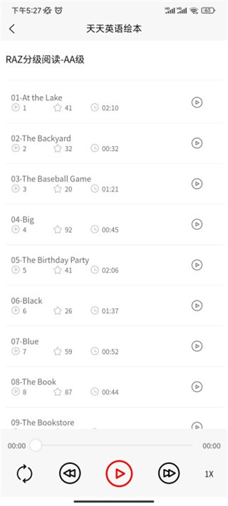 ����Ӣ��汾�ٷ���1.3.4��׿���ͼ4