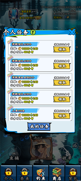 ����ai���˵�������Ϸ3.0.8��׿���ͼ4