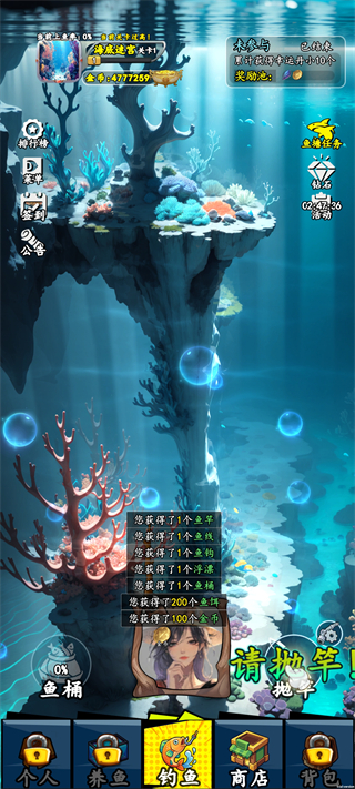 ����ai���˵�������Ϸ3.0.8��׿���ͼ2