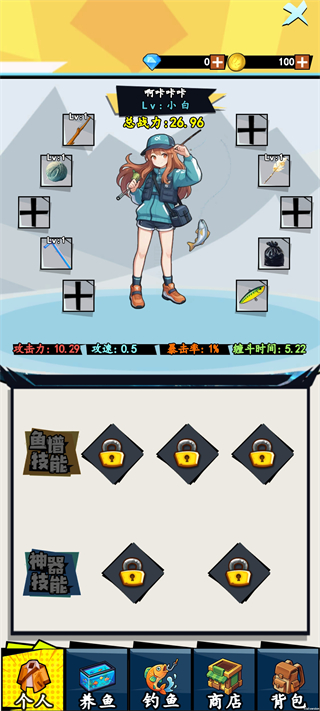 ����ai���˵�������Ϸ3.0.8��׿���ͼ0