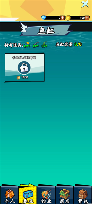 ����ai���˵�������Ϸ3.0.8��׿���ͼ3