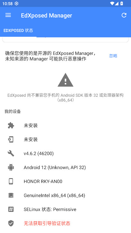EdXposed Managerģ��4.6.2��׿���ͼ0