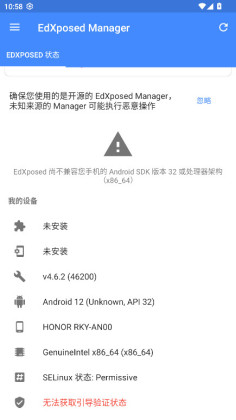 EdXposed Managerģ���ͼ0