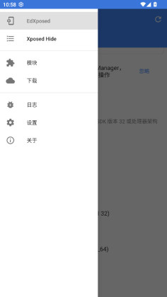EdXposed Managerģ���ͼ1