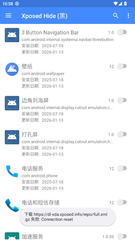 EdXposed Managerģ��4.6.2��׿���ͼ4