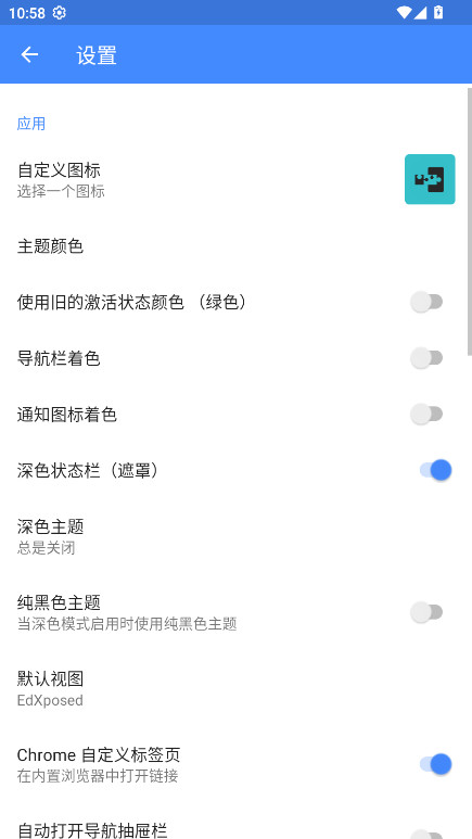 EdXposed Managerģ��4.6.2��׿���ͼ3