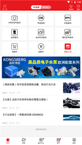 �ܽ���ٷ�����8.0.70���°��ͼ0