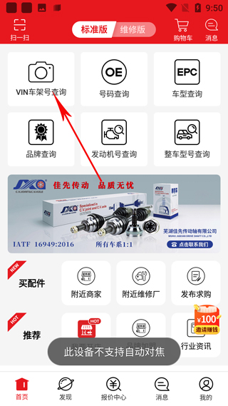 �ܽ���ٷ�����8.0.70���°��ͼ1