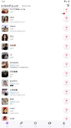 allo官方版截图0