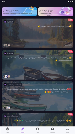 allo�ٷ���3.14.8��׿���ͼ1