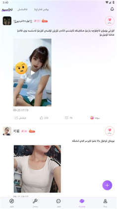 allo官方版截图2