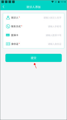 �Ϻ��Һ�ԤԼƽ̨�ٷ����ͼ1