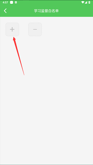 ��Ҫ��ѧ������7.8.4��׿���ͼ1