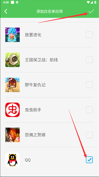 ��Ҫ��ѧ������7.8.4��׿���ͼ2