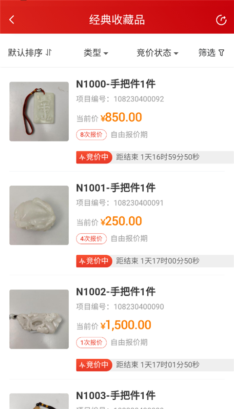 �±�������app�ٷ���1.7.7��׿���ͼ0