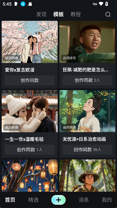 �ɶ�AI�ٷ�����1.3.15��׿���ͼ2