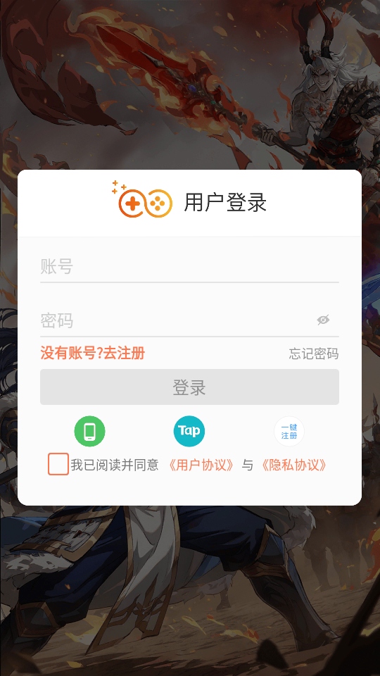 天神赵子龙游戏1.2.1最新版截图0