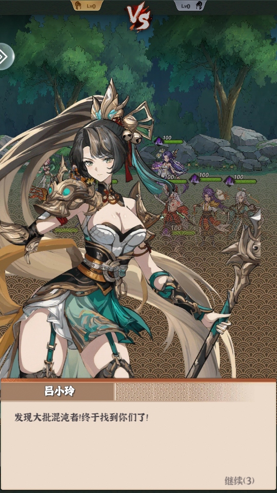 天神赵子龙游戏1.2.1最新版截图3