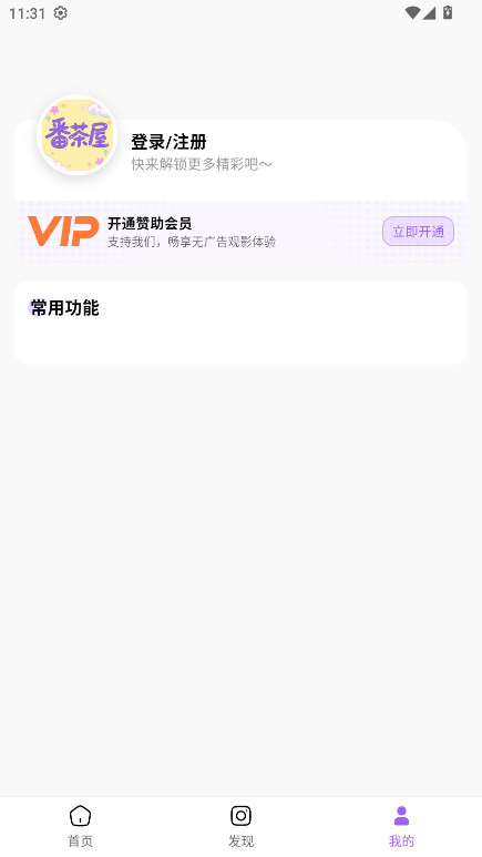 �����ݶ������°汾1.0.0��׿���ͼ4