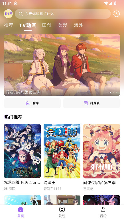 �����ݶ������°汾1.0.0��׿���ͼ0