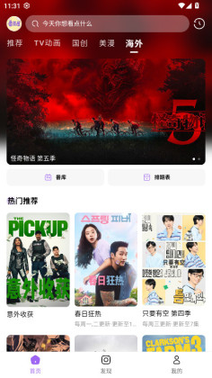 �����ݶ������°汾��ͼ3