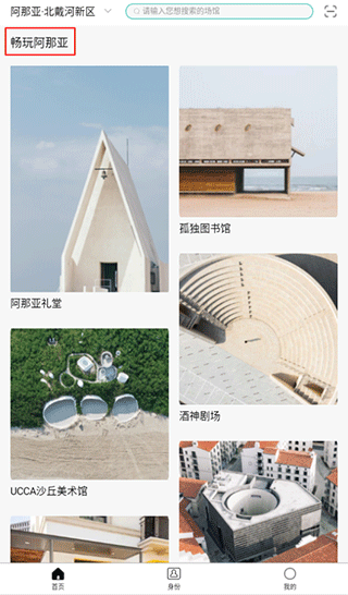 ���������°�4.2.7��׿���ͼ2