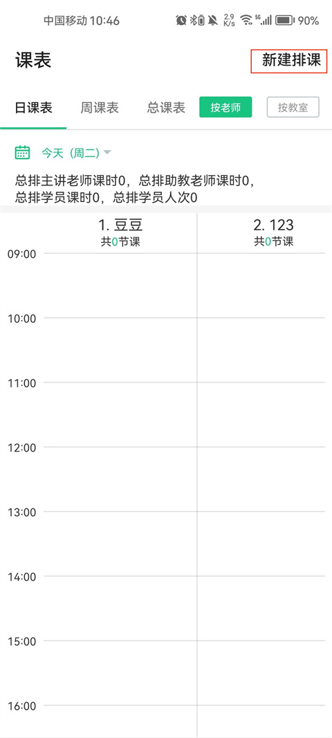 ���񱦹ٷ�����12.32.1��׿���ͼ0