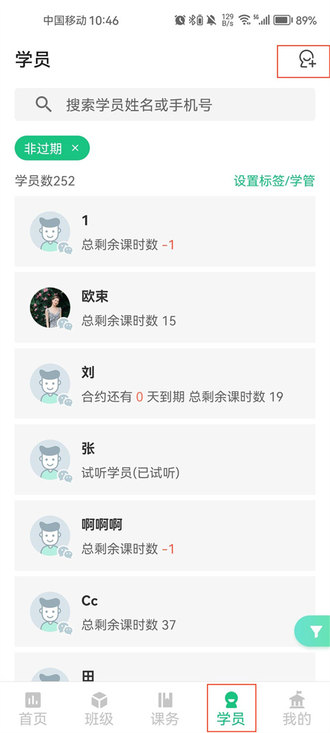 ���񱦹ٷ�����12.32.1��׿���ͼ1