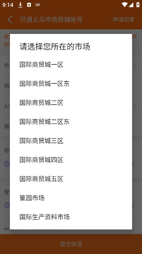 ���ڹ��̻����ֻ���4.1.8���°��ͼ0