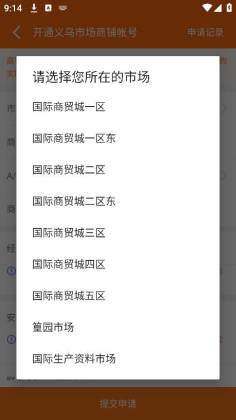 ���ڹ��̻����ֻ����ͼ0