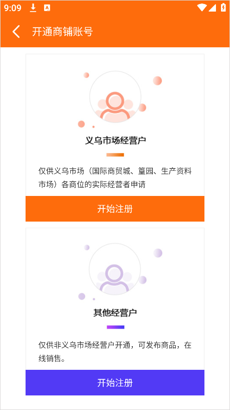 ���ڹ��̻����ֻ���4.1.8���°��ͼ2