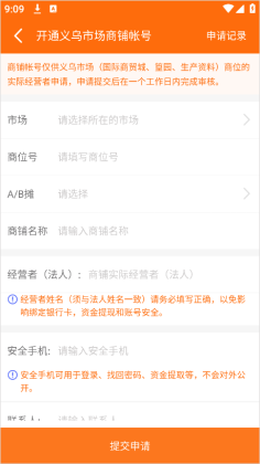 ���ڹ��̻����ֻ����ͼ1