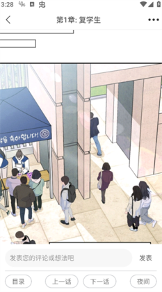 ��ľ�����°汾��ͼ2