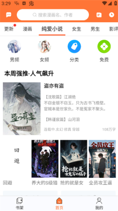 ��ľ�����°汾��ͼ1