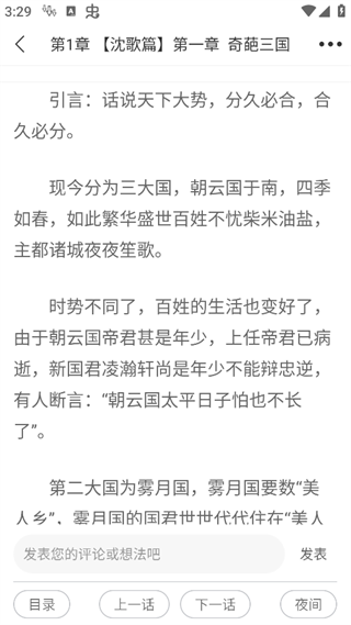 ��ľ�����°汾3.8.0��׿���ͼ0