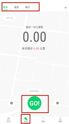 GloryFit�ֻ����ͼ2