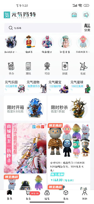 Ԫ�������ֻ���4.22.0��׿���ͼ0