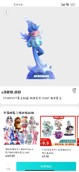 Ԫ�������ֻ���4.22.0��׿���ͼ3