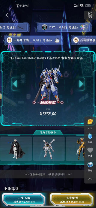 Ԫ�������ֻ���4.22.0��׿���ͼ2