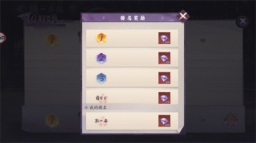 ��ɫ��Ϸ��ͼ2