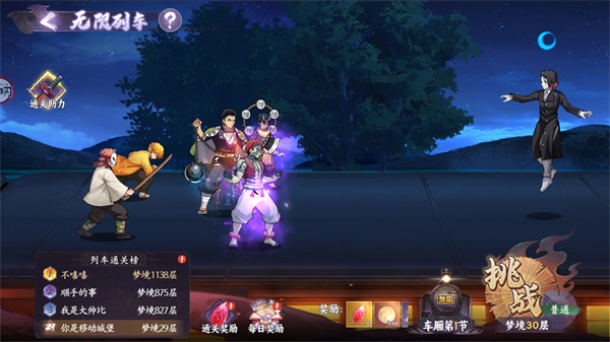 ��ɫ��Ϸ1.0.07��׿���ͼ1