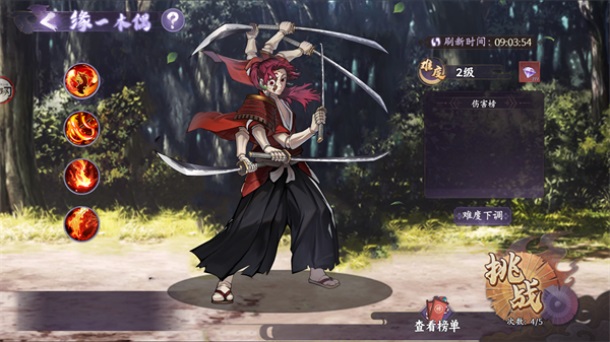 ��ɫ��Ϸ1.0.07��׿���ͼ4