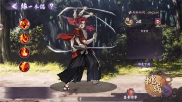 ��ɫ��Ϸ��ͼ4