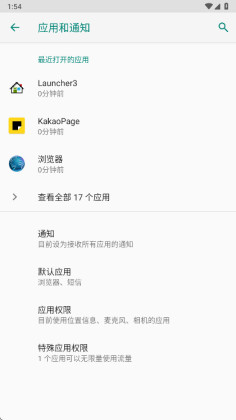 KakaoPage�ٷ������ͼ1