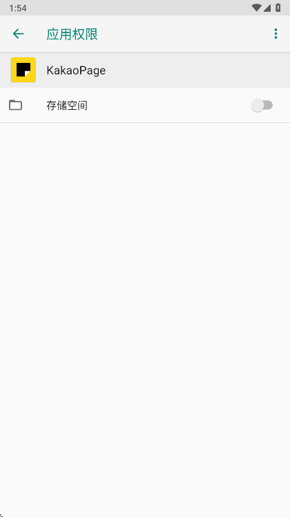 KakaoPage�ٷ�����7.27.0.5966��׿���ͼ2