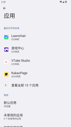 VTube Studio���°汾��ͼ1