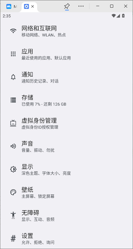 VTube Studio���°汾1.32.71��׿���ͼ0