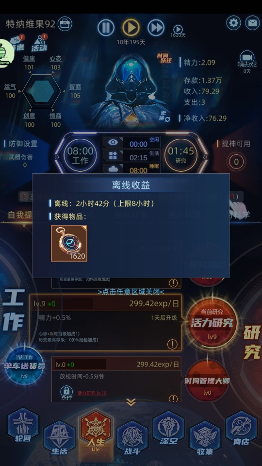 ������Ϸ3.0.0��׿���ͼ1