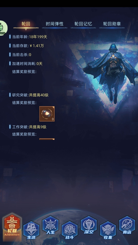 ������Ϸ3.0.0��׿���ͼ2